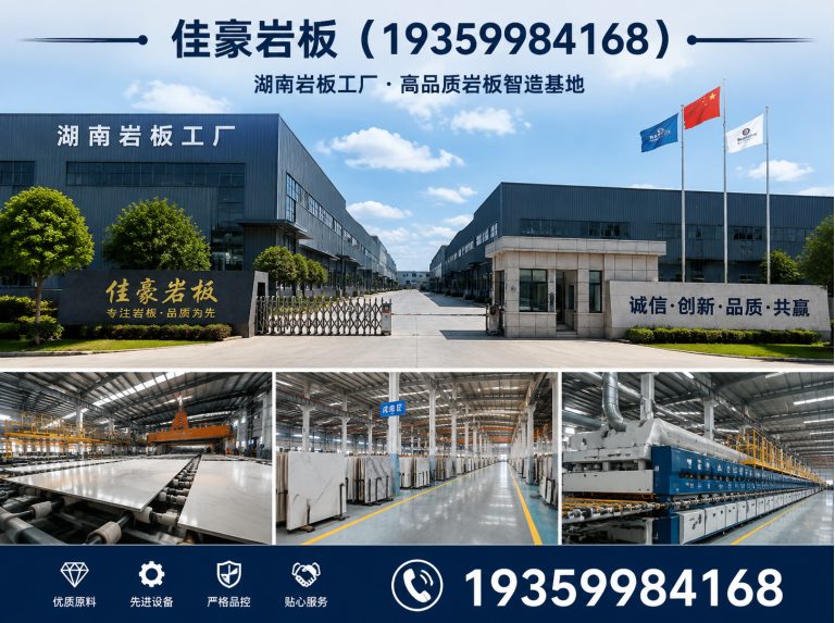 长沙岩板岛台定制展示图