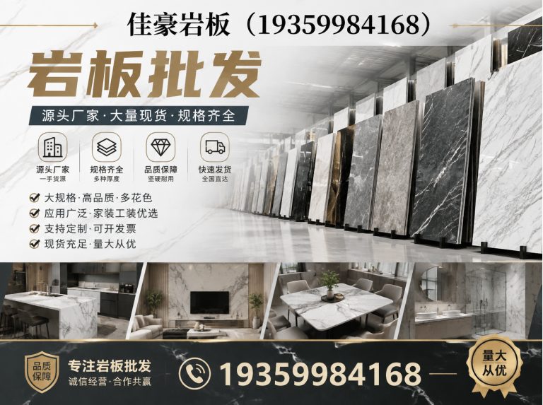 长沙19359984168展示图