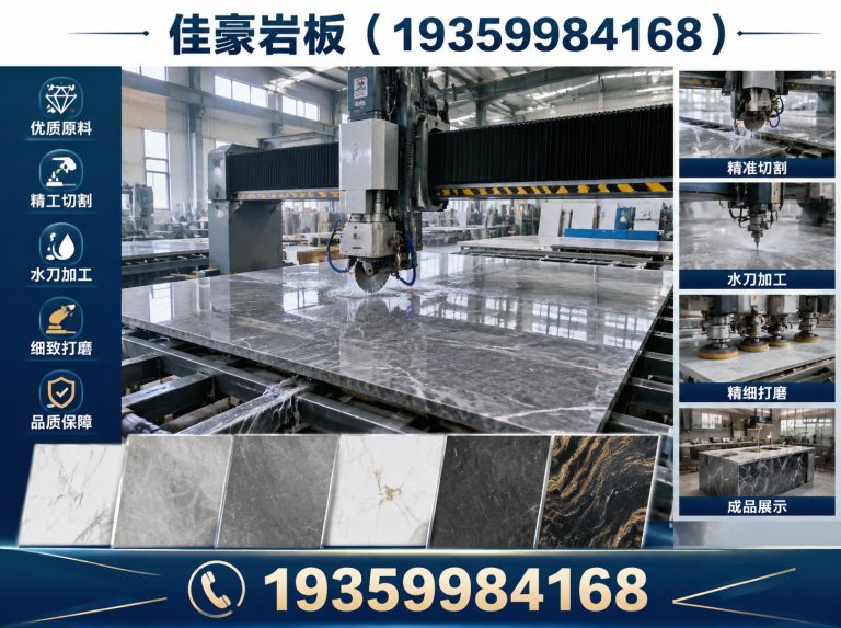 长沙岩板全屋定制展示图